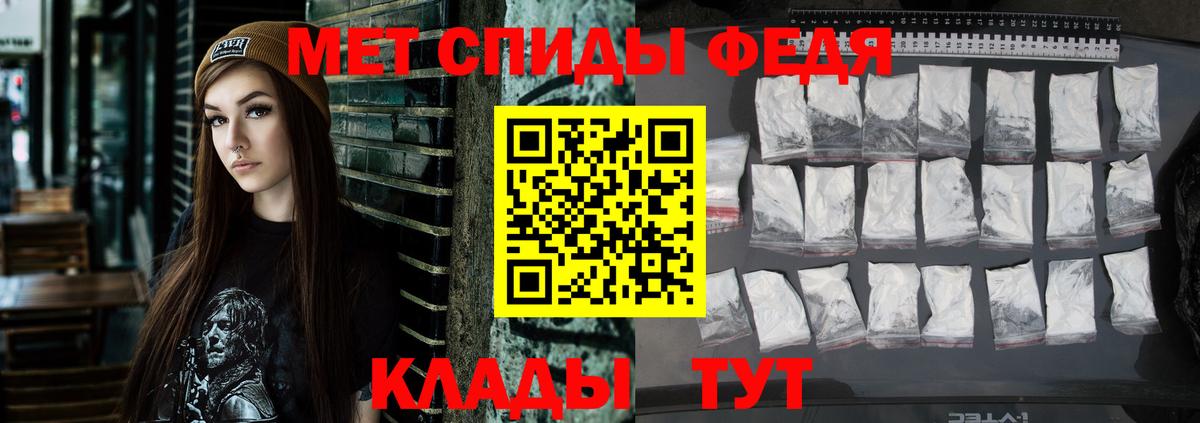 Amphetamine  Amphetamine Premium  это формула  Кореновск  Amphetamine  Вход с VPN 