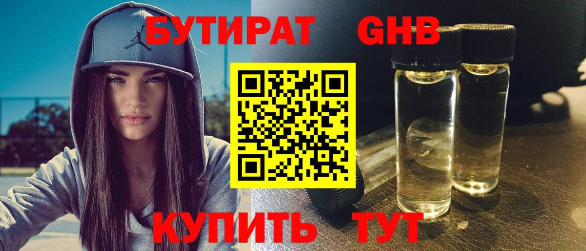 Гашиш  Вейп ТГК  ЭКСТАЗИ  Вход с VPN  МАРИХУАНА  Мефедрон   Кореновск  MDMA 