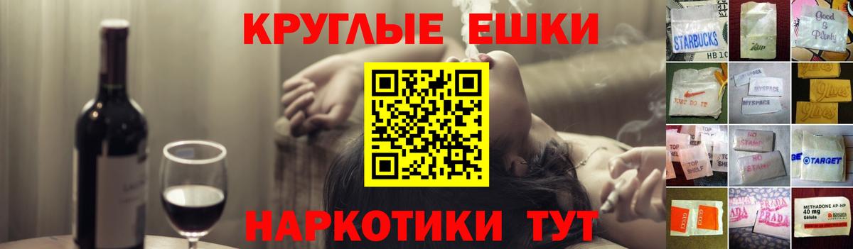 Ecstasy mix    ТОР  Кореновск  Вход с VPN 