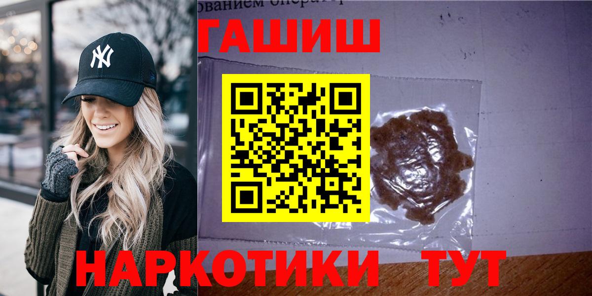 Гашиш гарик Кореновск