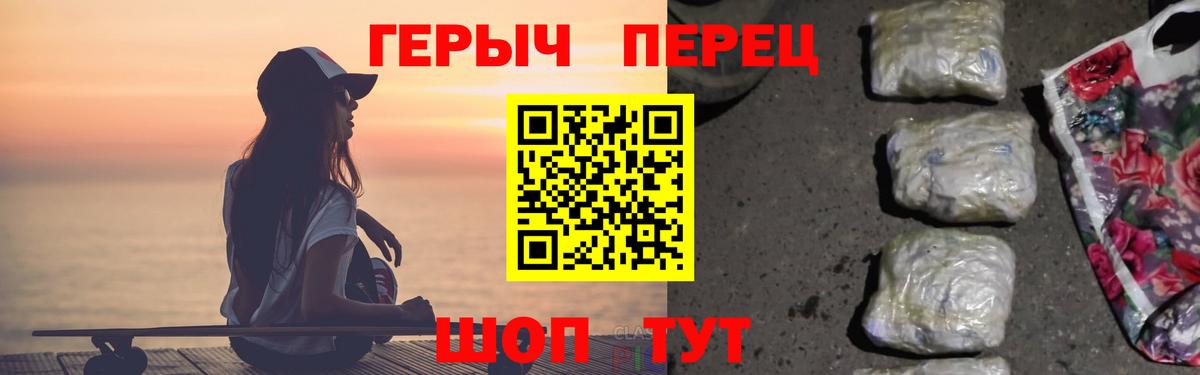 ГЕРОИН афганец Кореновск