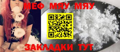 альфа пвп VHQ Бугуруслан