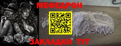 марихуана Будённовск