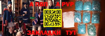 альфа пвп VHQ Бугуруслан