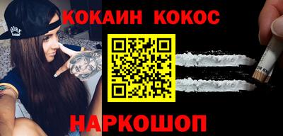 марихуана Будённовск