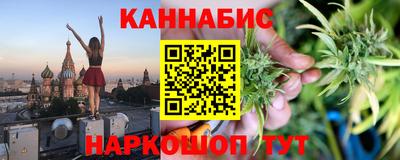 каннабис Малгобек
