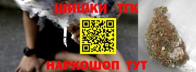 марихуана Будённовск