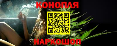 марихуана Будённовск