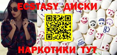 марихуана Будённовск