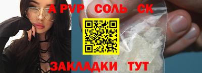 альфа пвп VHQ Бугуруслан