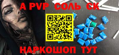 кристаллы Малоярославец