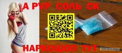 альфа пвп VHQ Бугуруслан
