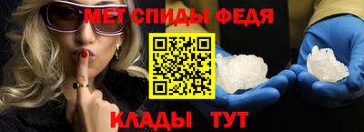 альфа пвп VHQ Бугуруслан
