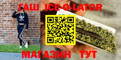 марихуана Будённовск