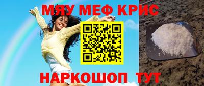 альфа пвп VHQ Бугуруслан