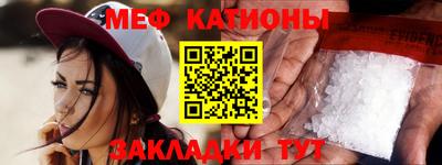 альфа пвп VHQ Бугуруслан