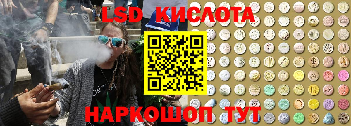 Кореновск  Марки 25I-NBOMe  Вход с VPN  Марки 25I-NBOMe 1500мкг 